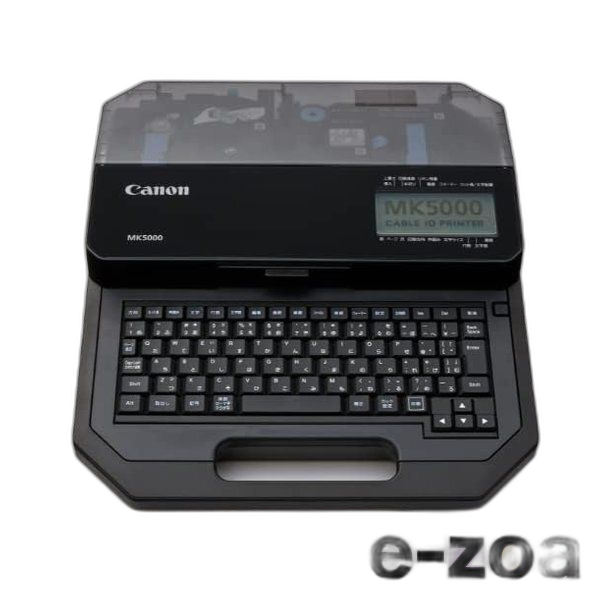 Canon Others Id /300Dpi/ Mk5000 (2654501)
