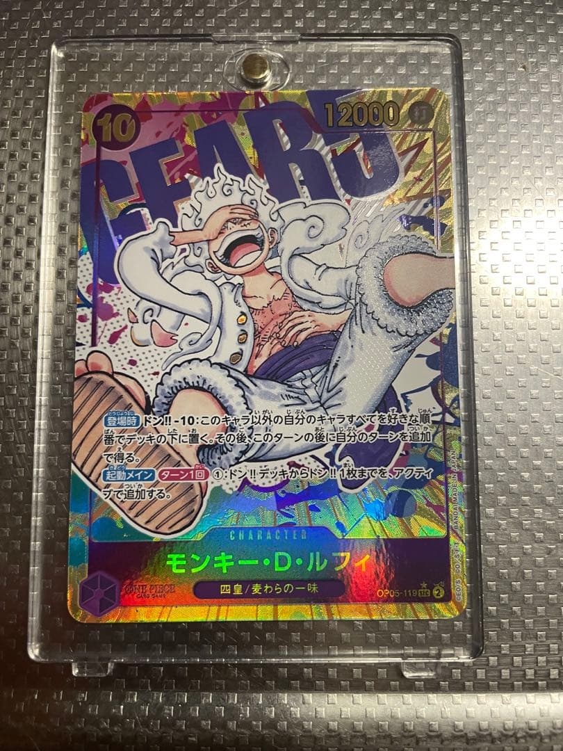 One Piece Card Game D Sec Op05-119