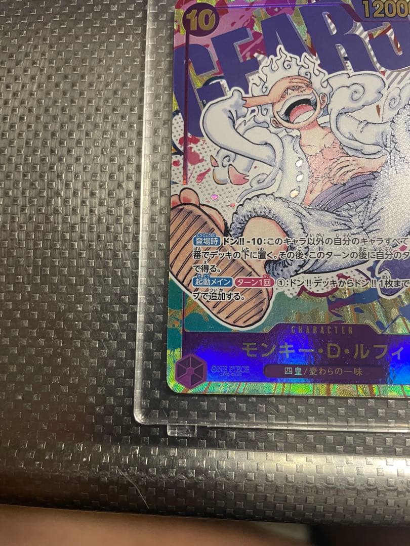 One Piece Card Game D Sec Op05-119