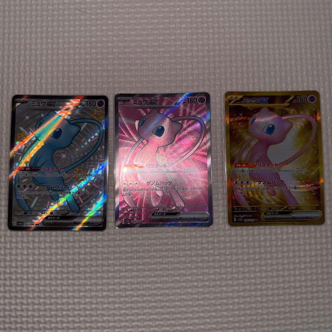 Pok Mon Trading Card Game Ex Ur Sr Ssr 3