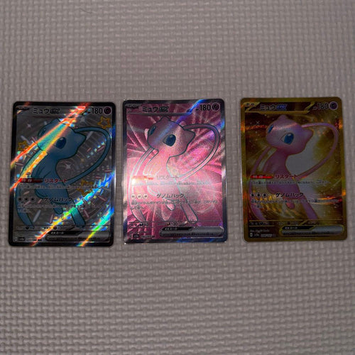 Pok Mon Trading Card Game Ex Ur Sr Ssr 3