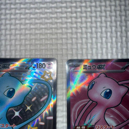 Pok Mon Trading Card Game Ex Ur Sr Ssr 3