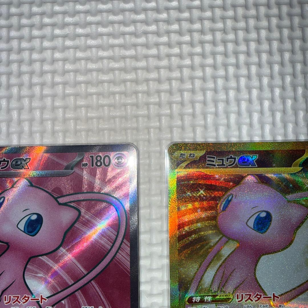 Pok Mon Trading Card Game Ex Ur Sr Ssr 3