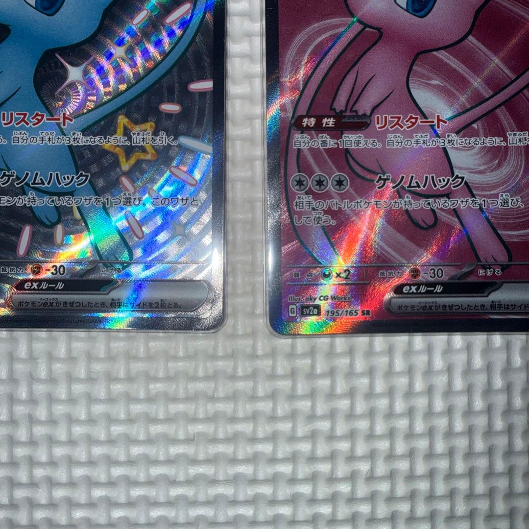 Pok Mon Trading Card Game Ex Ur Sr Ssr 3