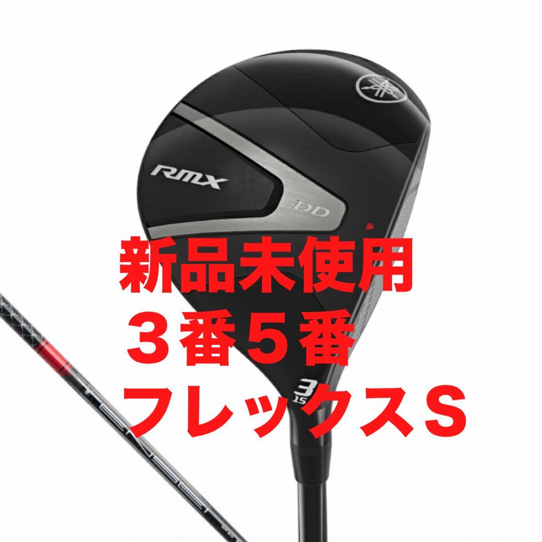 Yamaha Fairway Woods Rmx Dd Tensei Gr F50 2025