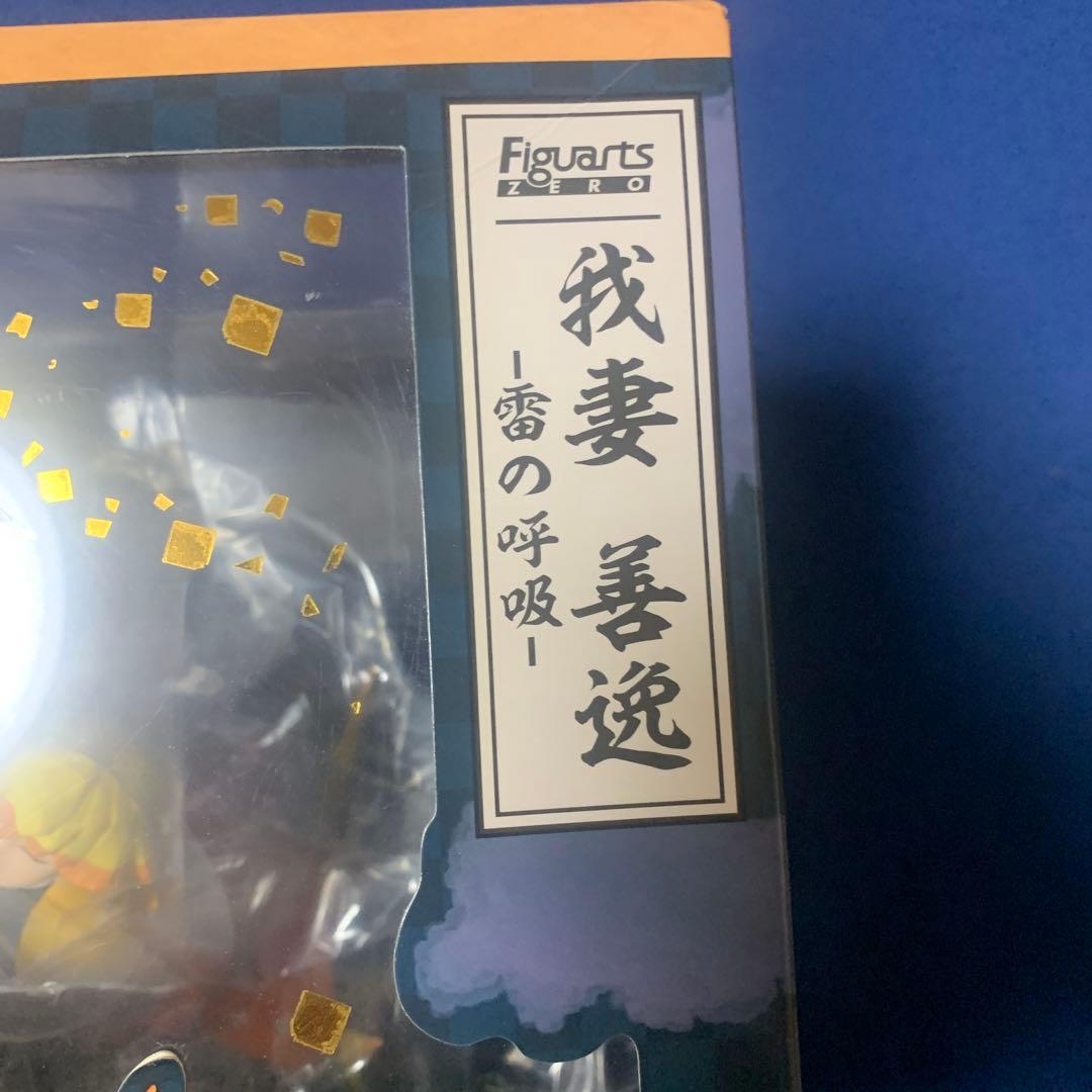 Bandai Other Figuarts Zero