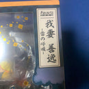 Bandai Other Figuarts Zero
