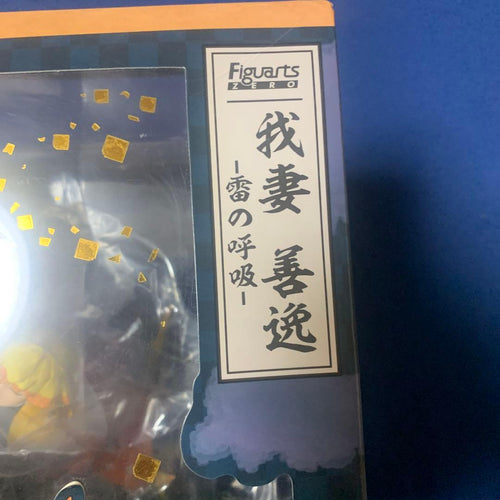 Bandai Other Figuarts Zero