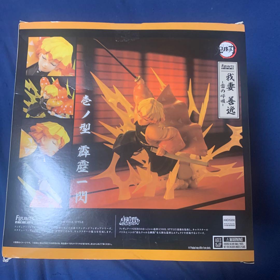 Bandai Other Figuarts Zero