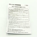 Good Smile Company Others Act Mode Gx[10]