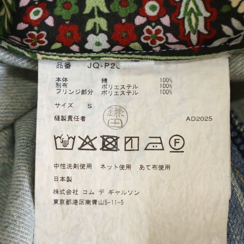 Comme Des Garcons Junya Watanabe Man Others 26Ss Levis W Jq P201