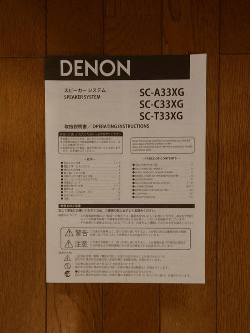 Denon Center Speakers Sc-C33Xg