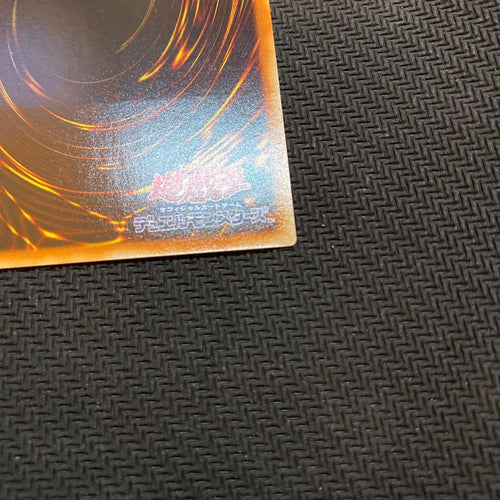 Yu-Gi-Oh! Ocg Duel Monsters (Japanese)