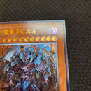 Yu-Gi-Oh! Ocg Duel Monsters (Japanese)