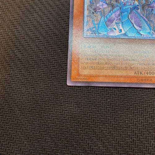 Yu-Gi-Oh! Ocg Duel Monsters (Japanese)