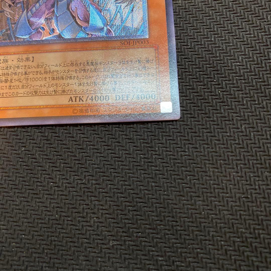 Yu-Gi-Oh! Ocg Duel Monsters (Japanese)