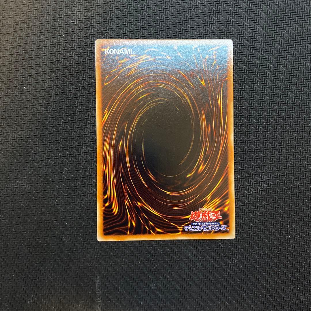 Yu-Gi-Oh! Ocg Duel Monsters (Japanese)