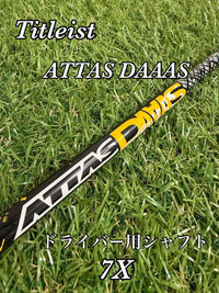 Ust Mamiya Shafts Attas Daaas 7X