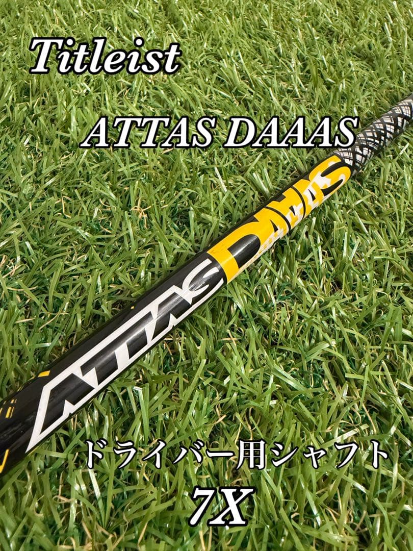 Ust Mamiya Shafts Attas Daaas 7X