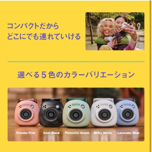 Fujifilm Instant Cameras Instax Pal