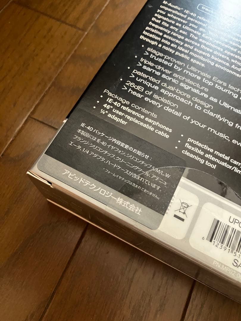 M-Audio Wired Earphones Ie-40 10Pro