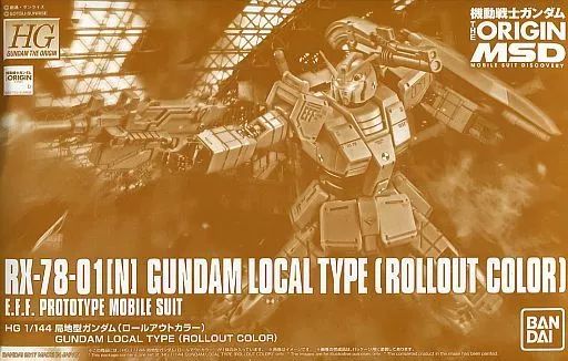 Hg (High -Grade) 1/144 Rx-78-01(N) The Origin Msd [0221266]