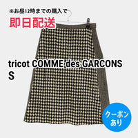 Tricot Comme Des Garcons Others S