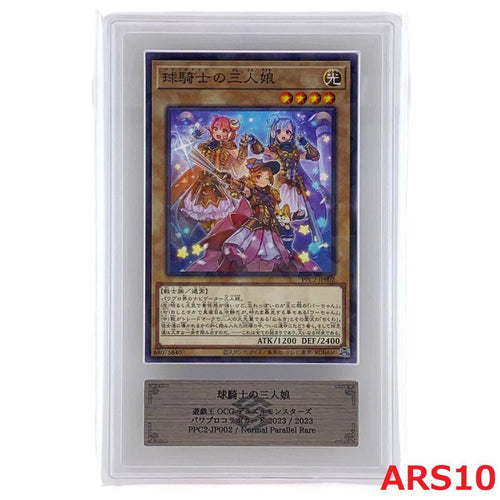 Yu -Gi -Oh! Ocg Duel Monsters Ars10 Ppc2-Jp002