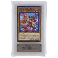 Yu -Gi -Oh! Ocg Duel Monsters Ars10 Ppc2-Jp002