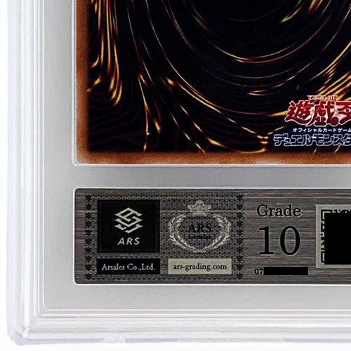 Yu -Gi -Oh! Ocg Duel Monsters Ars10 Ppc2-Jp002