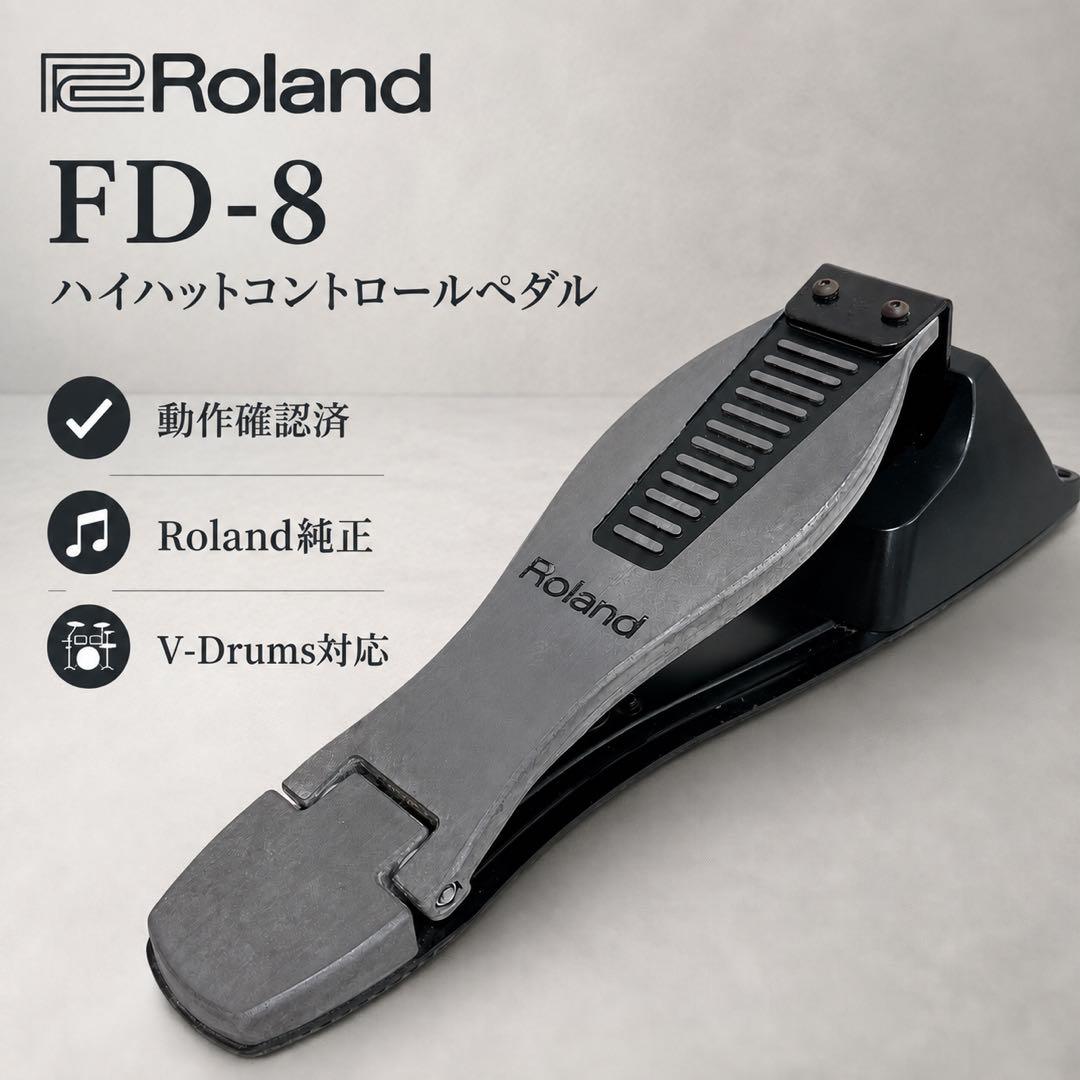 Roland Electronic Drums Fd-8