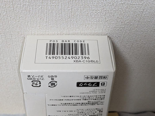 Sony Wired Earphones Xba-C10