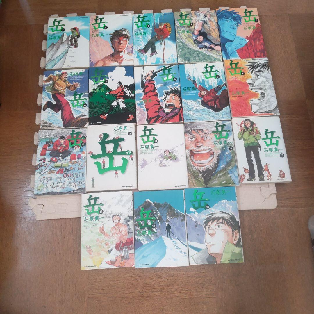 Youth Manga