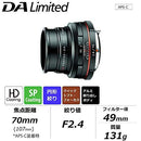 Lens (Single Focus) Hd Pentax-Da 70Mmf2.4