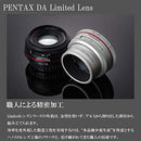 Lens (Single Focus) Hd Pentax-Da 70Mmf2.4