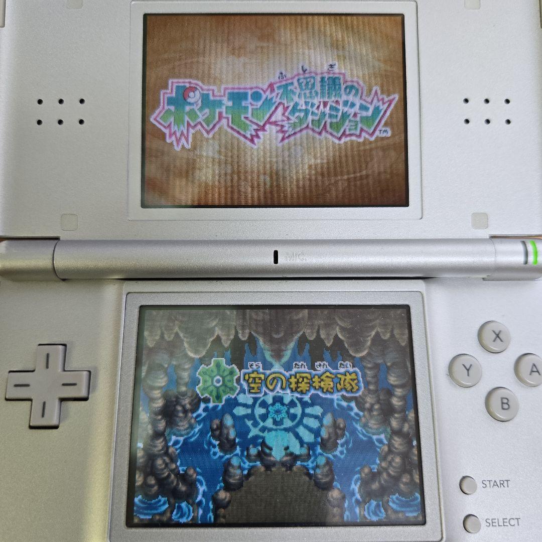 Nintendo Ds Software (Package Version)