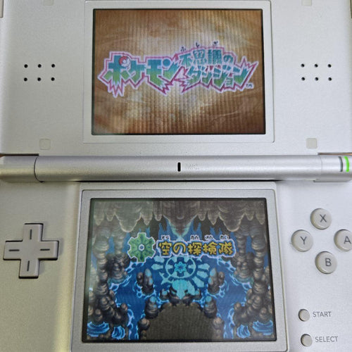 Nintendo Ds Software (Package Version)