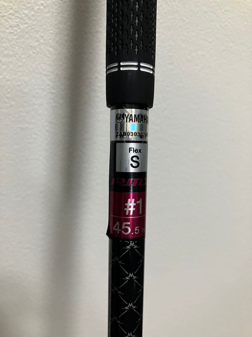 Yamaha Driver Rmx Vd M S