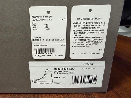 Rick Owens Sneakers Ramones 43