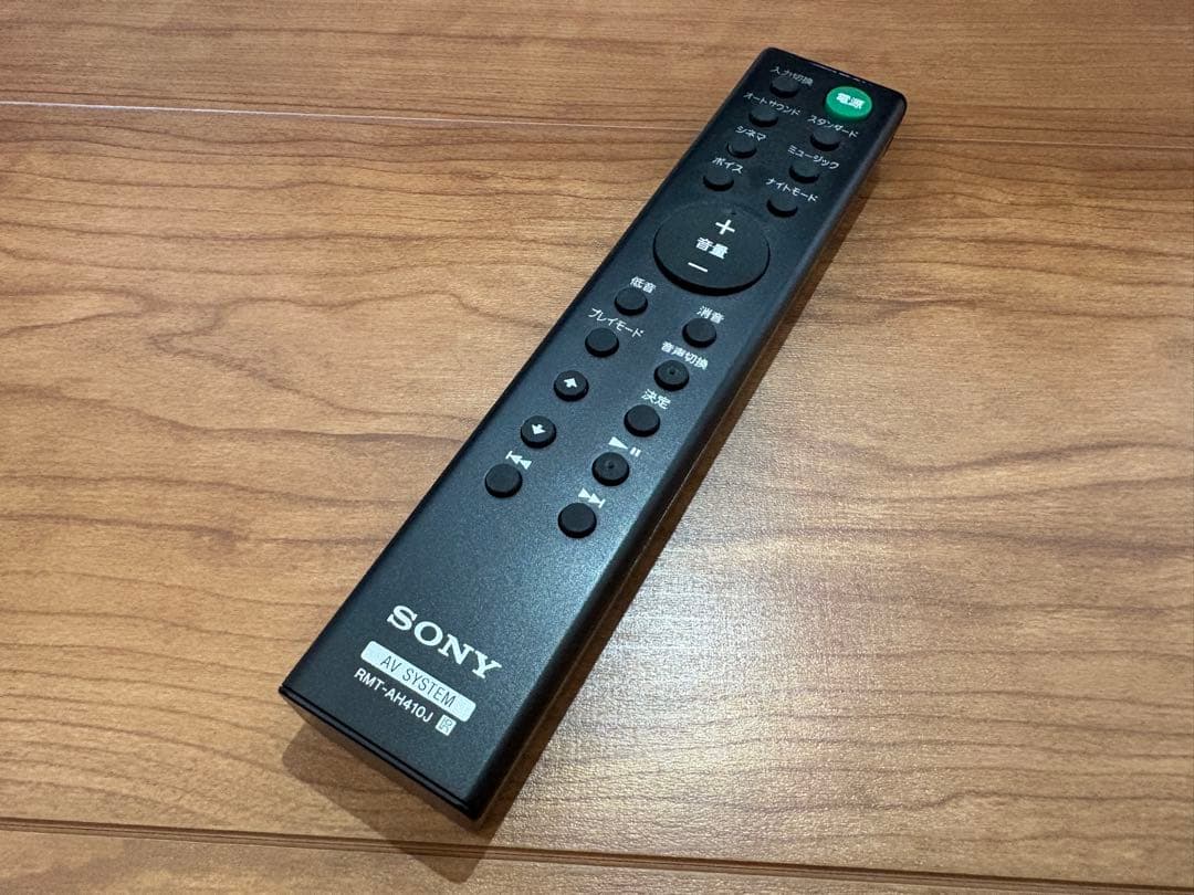 Sony Surround Speakers, Rear Soundbars Ht-S200F