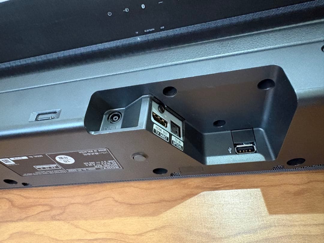 Sony Surround Speakers, Rear Soundbars Ht-S200F