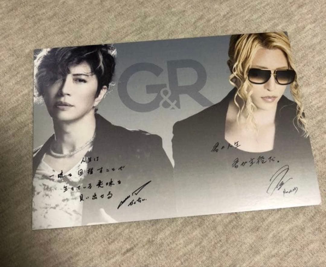 Comedians Media Personalities G&R Gackt