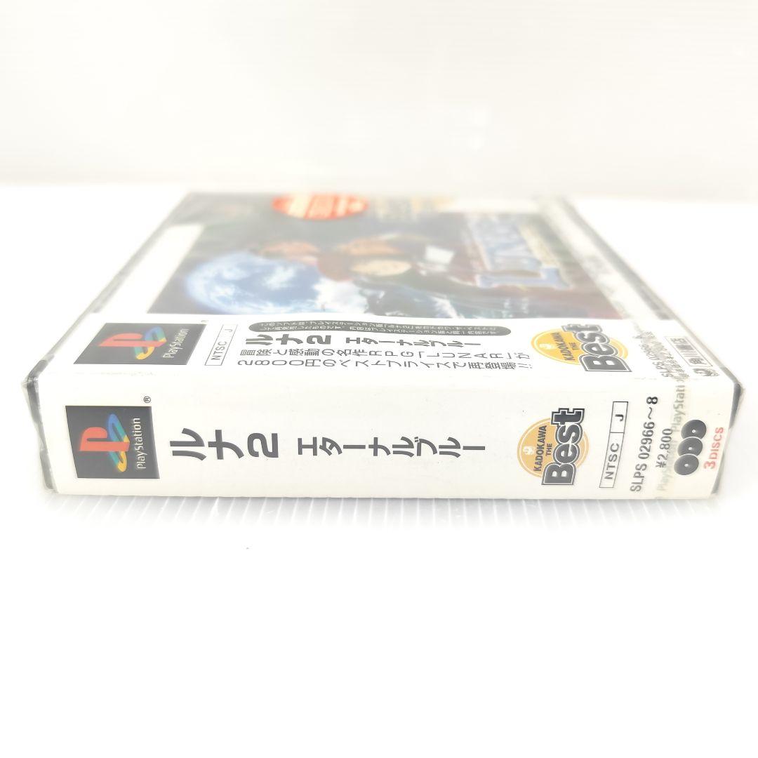 Playstation Soft Ps1