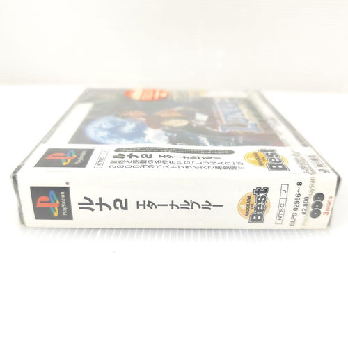 Playstation Soft Ps1