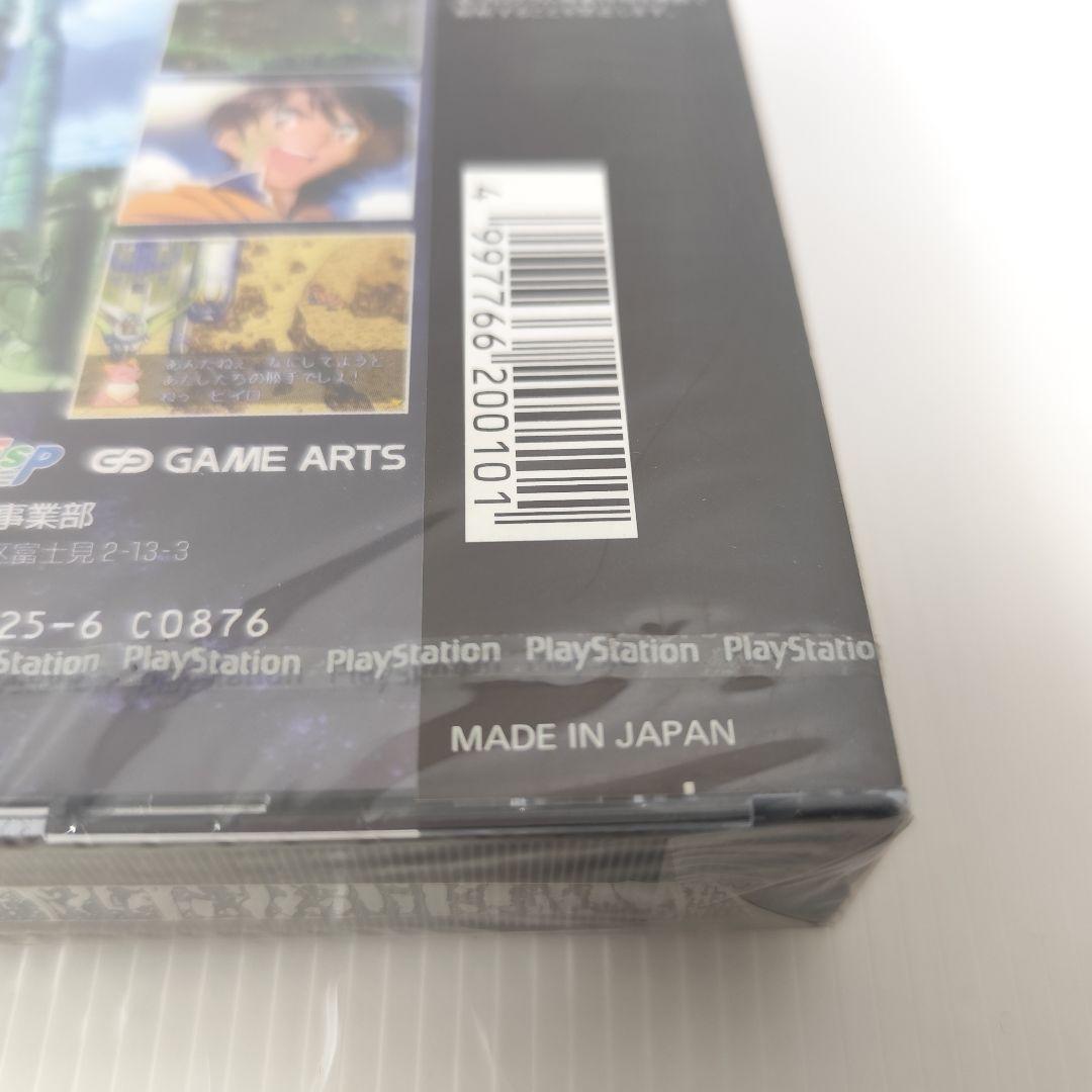 Playstation Soft Ps1
