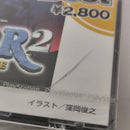 Playstation Soft Ps1