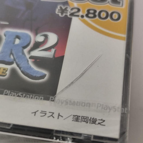 Playstation Soft Ps1