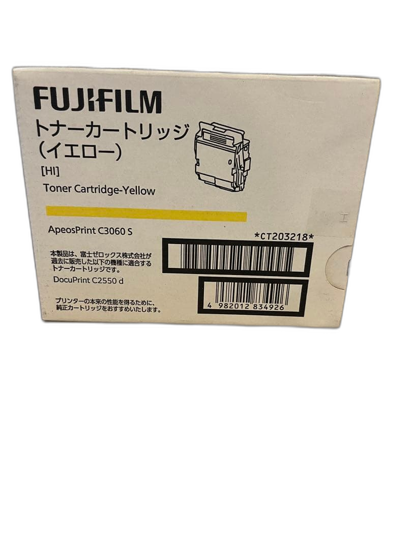 Fujifilm Toner Cartridge