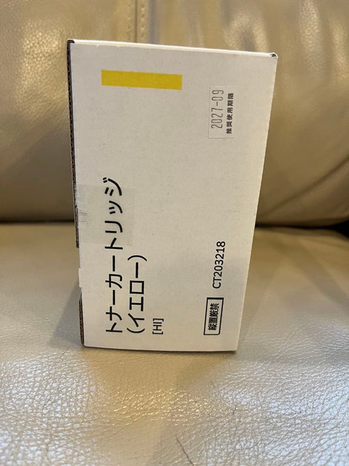 Fujifilm Toner Cartridge