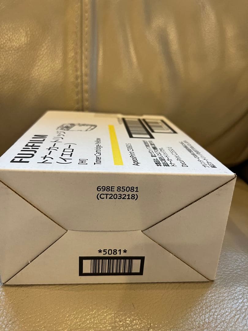 Fujifilm Toner Cartridge